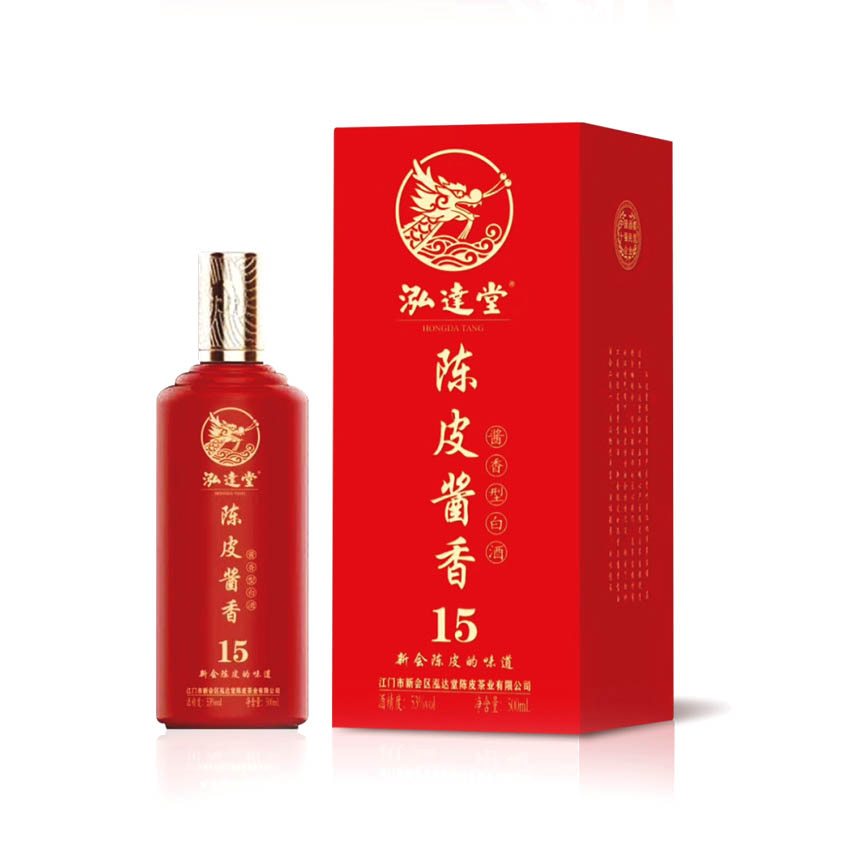 陈皮酒-15年1