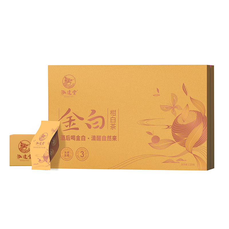 金白-小青柑白茶1