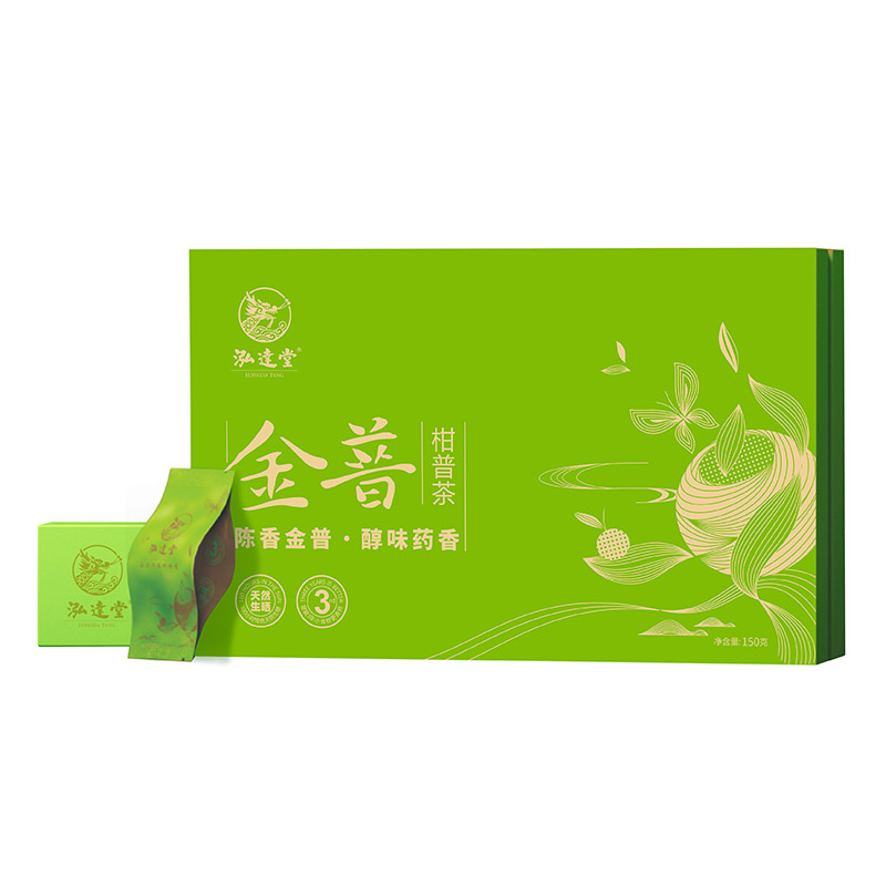 金白-小青柑普洱茶1